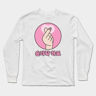 Finger Heart Long Sleeve T-Shirt